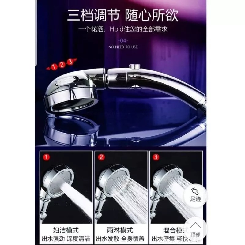 三段調節式增壓蓮蓬頭-細節圖2