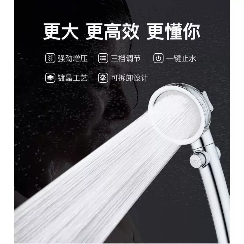 三段調節式增壓蓮蓬頭-細節圖3