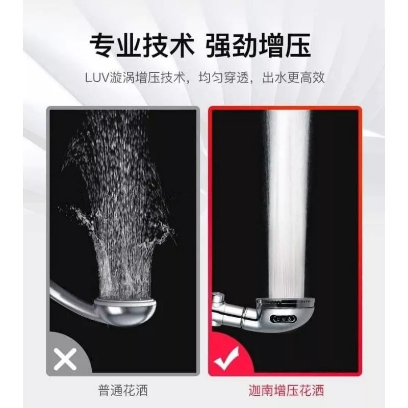 三段調節式增壓蓮蓬頭-細節圖5