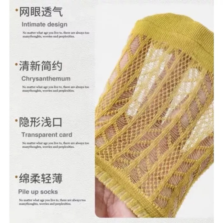 夏季隱形網眼透氣女襪-細節圖5
