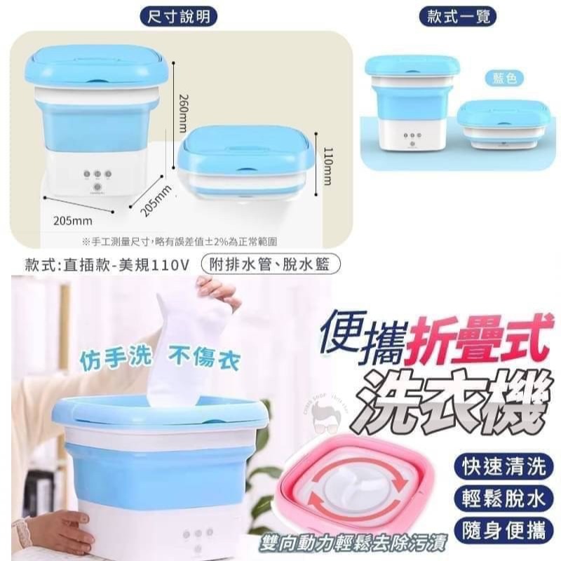 折疊好帶藍光輕巧型洗衣機-細節圖6