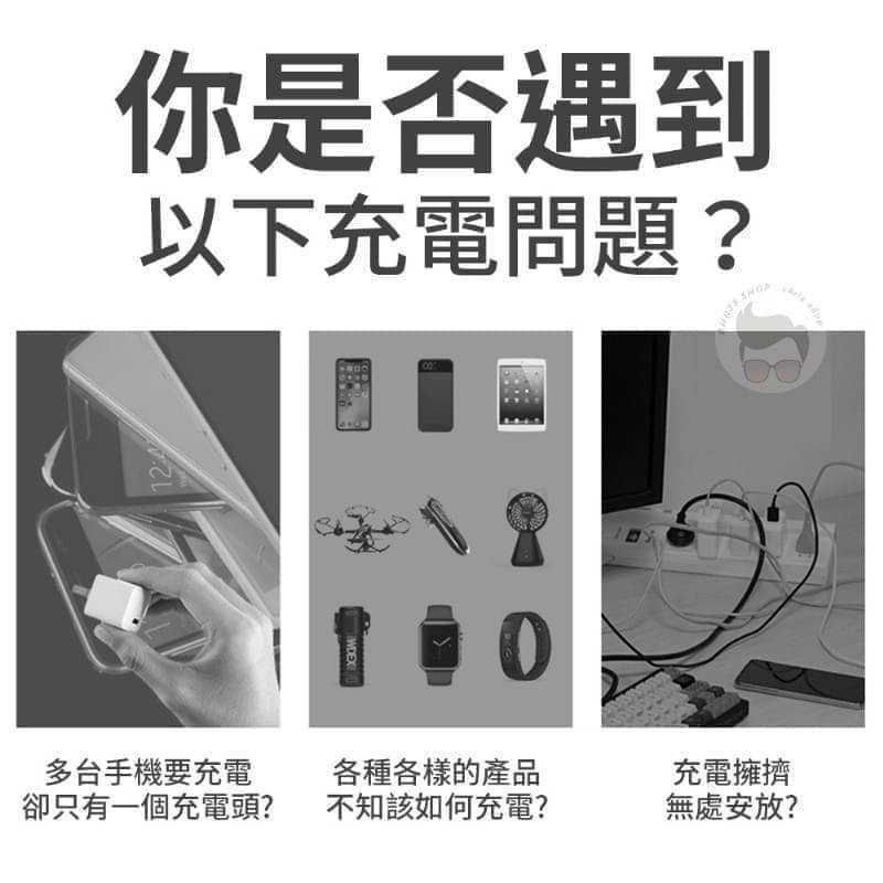 USB 五/六充電孔快充插座-細節圖3