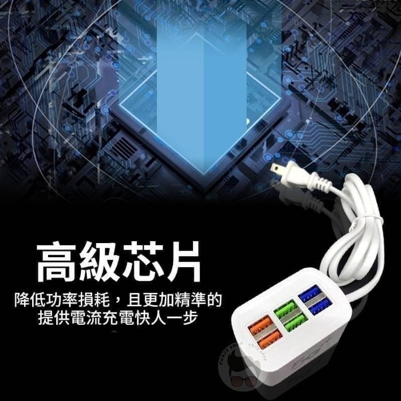 USB 五/六充電孔快充插座-細節圖4