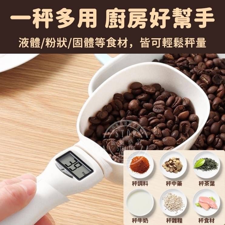 多用途大容量電子計量勺-細節圖2