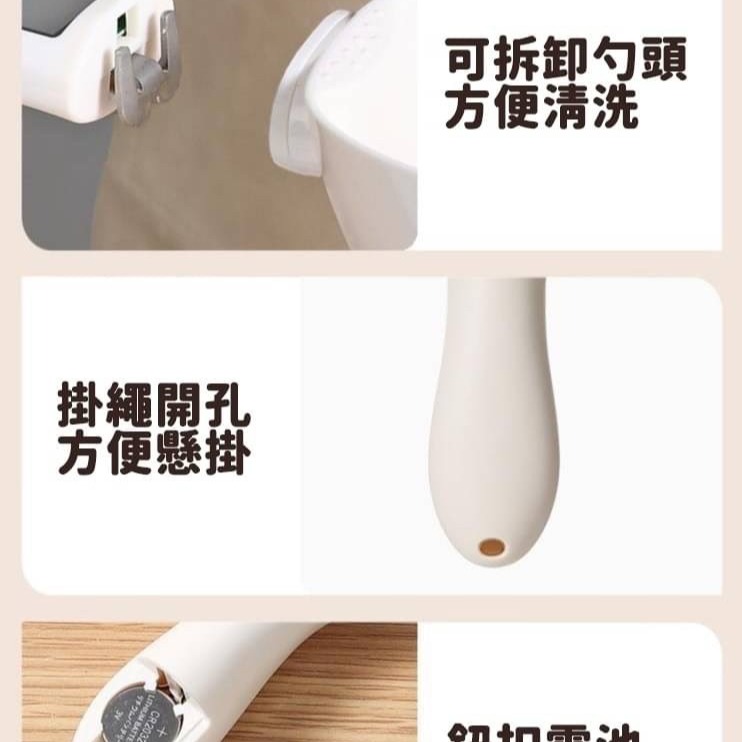 多用途大容量電子計量勺-細節圖5