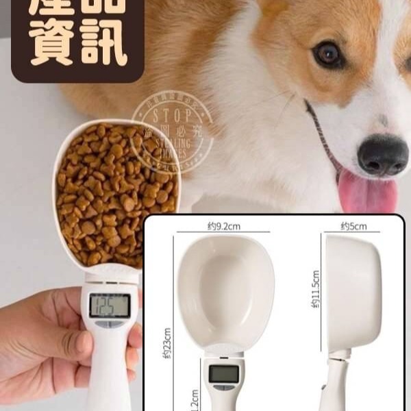 多用途大容量電子計量勺-細節圖6