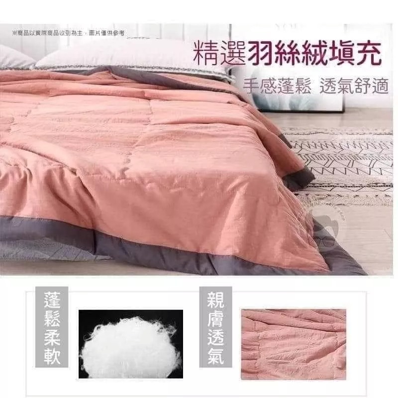 夏日馬卡龍色系棉柔涼被-細節圖6