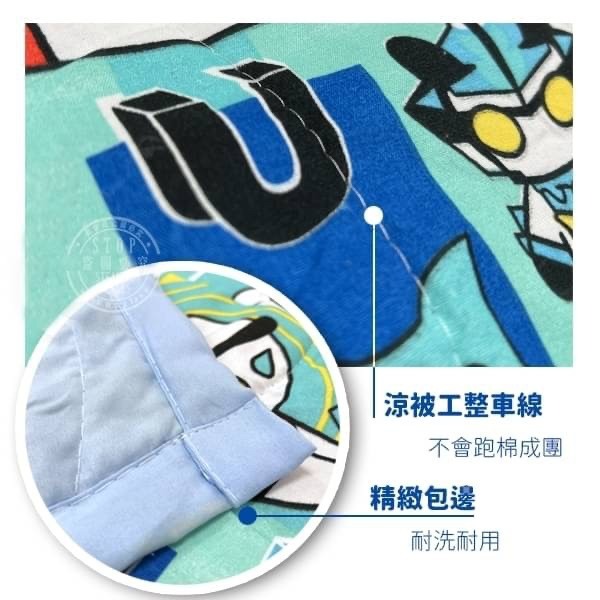 冰淇淋涼夏系列 卡通涼夏被-細節圖2