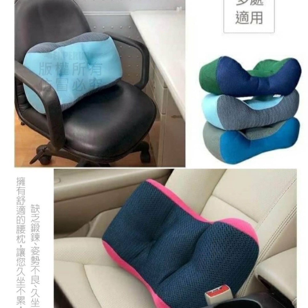 台灣製造 紓壓護腰枕&午睡安眠枕-細節圖5
