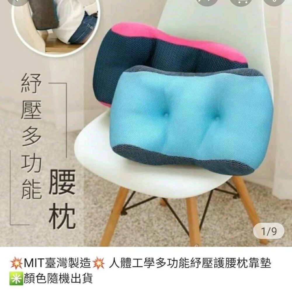 台灣製造 紓壓護腰枕&午睡安眠枕-細節圖7