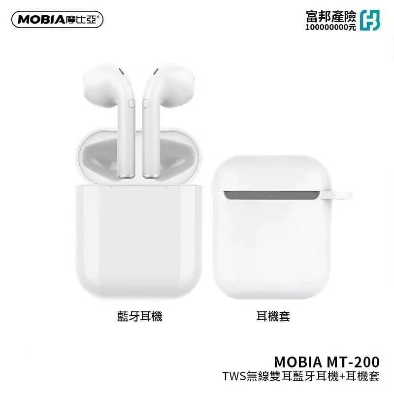 MOBIA  TWS無線藍芽耳機+保護套組合-細節圖3