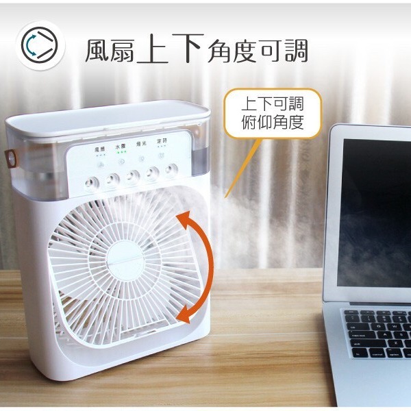 小型空調 噴霧風扇-細節圖4
