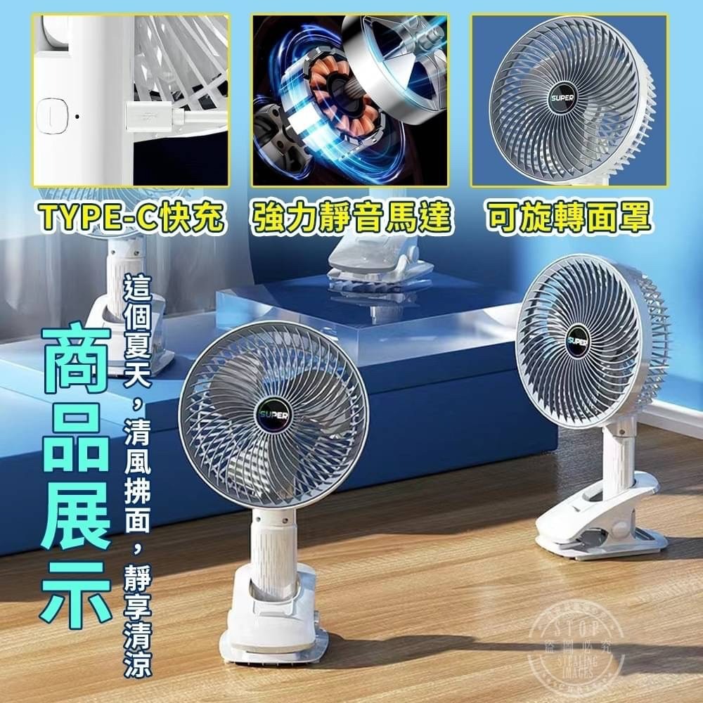 多用途 靜音充電迷你電風扇-細節圖6