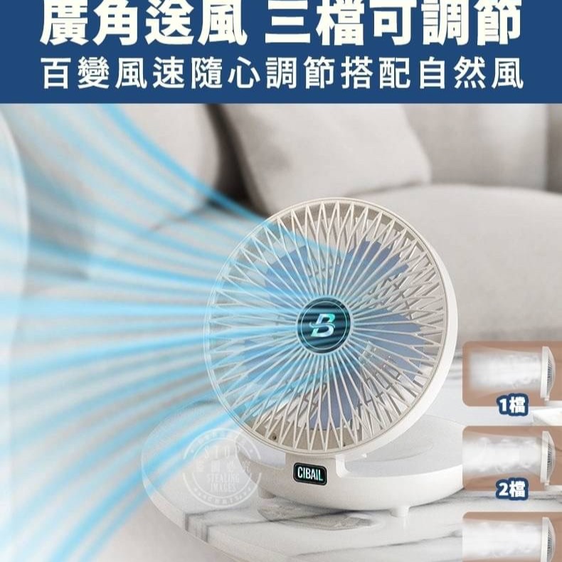 壁掛&桌面兩用式風扇-細節圖2
