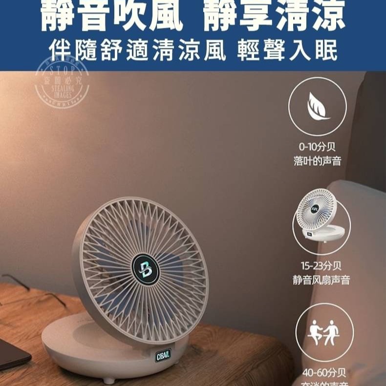 壁掛&桌面兩用式風扇-細節圖3