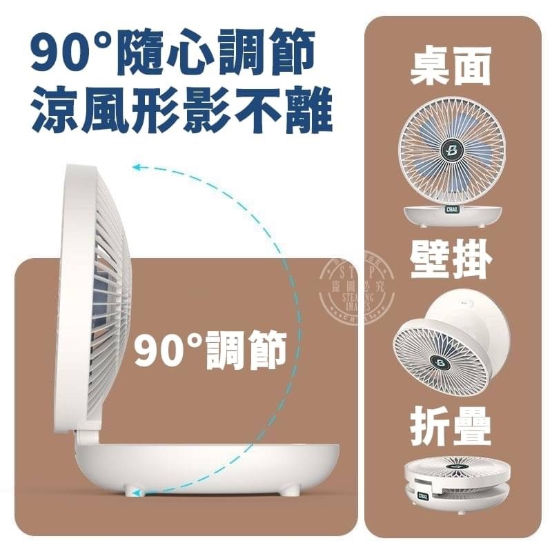 壁掛&桌面兩用式風扇-細節圖4