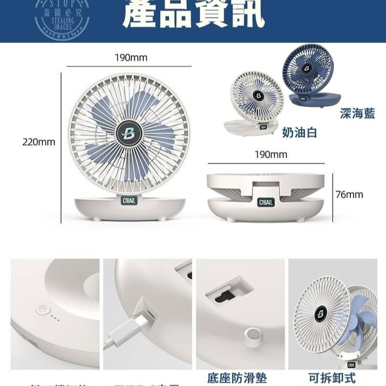 壁掛&桌面兩用式風扇-細節圖6