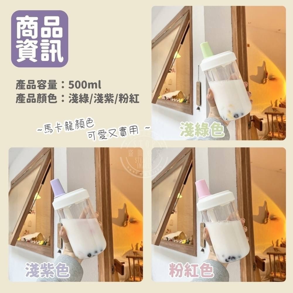 環保減塑大象杯&吸管杯(500ml)-細節圖4