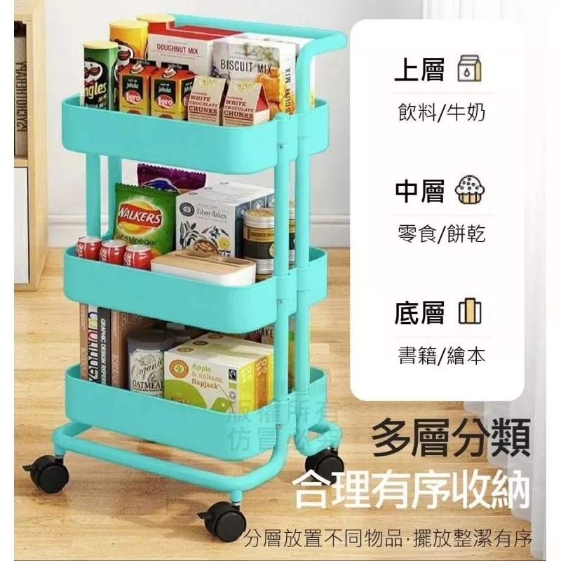 加大 三層移動式推車-細節圖2