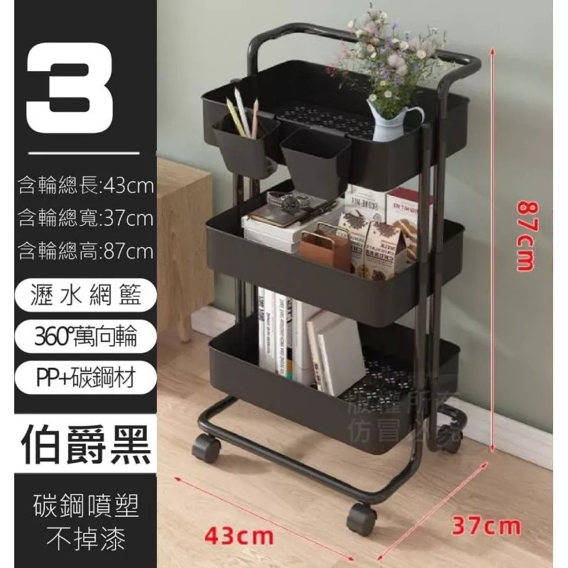 加大 三層移動式推車-細節圖5