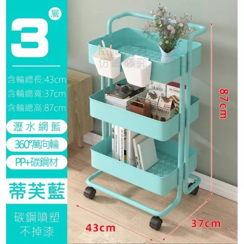 加大 三層移動式推車-細節圖6