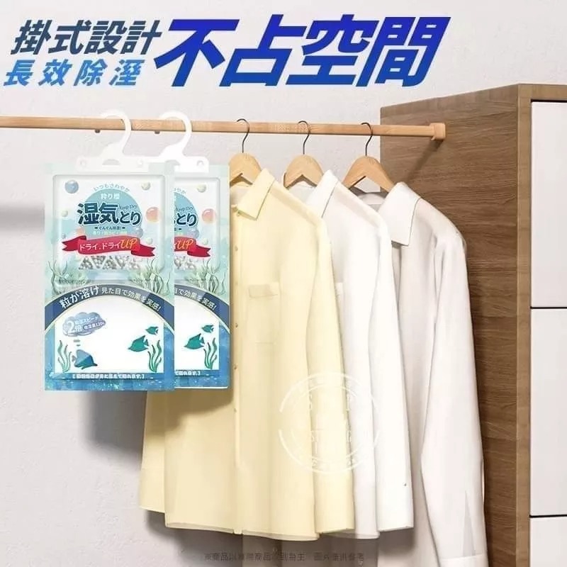 強效香氛 懸掛式除濕袋120g-細節圖2