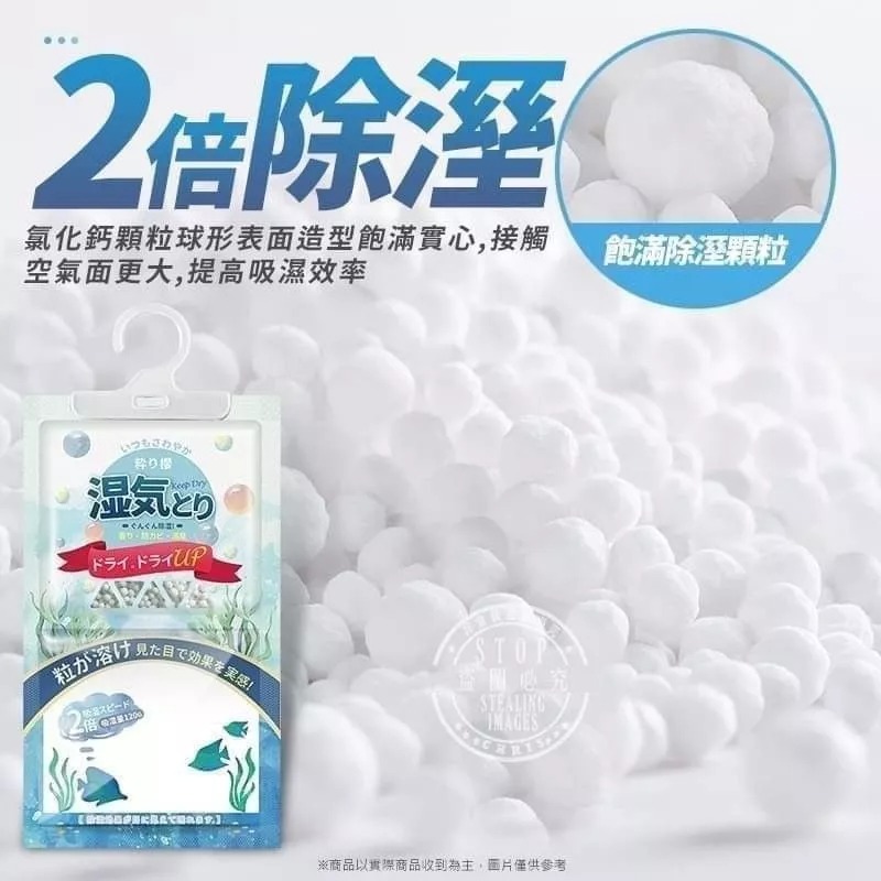 強效香氛 懸掛式除濕袋120g-細節圖3
