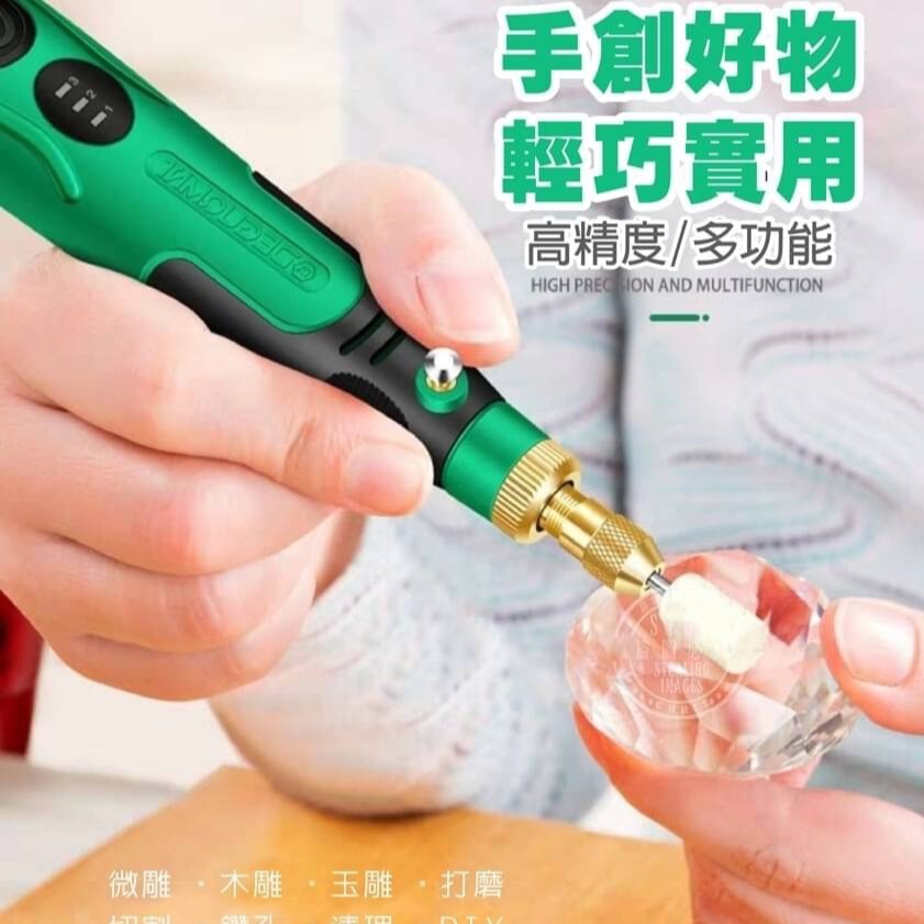 迷你充電式調速電磨器-細節圖7