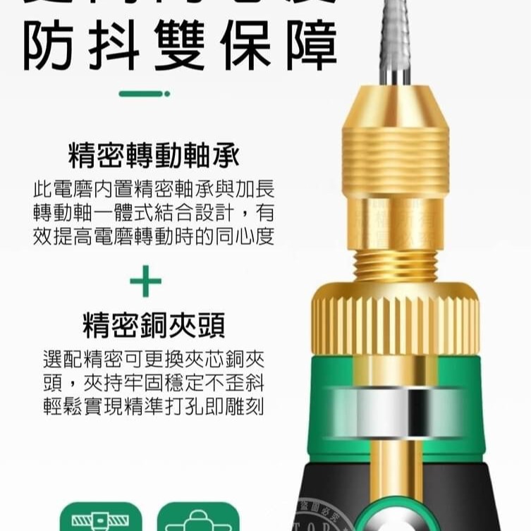 迷你充電式調速電磨器-細節圖8