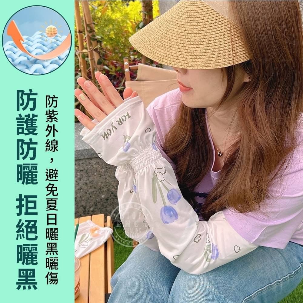 夏季印花  冰絲涼感袖套-細節圖2