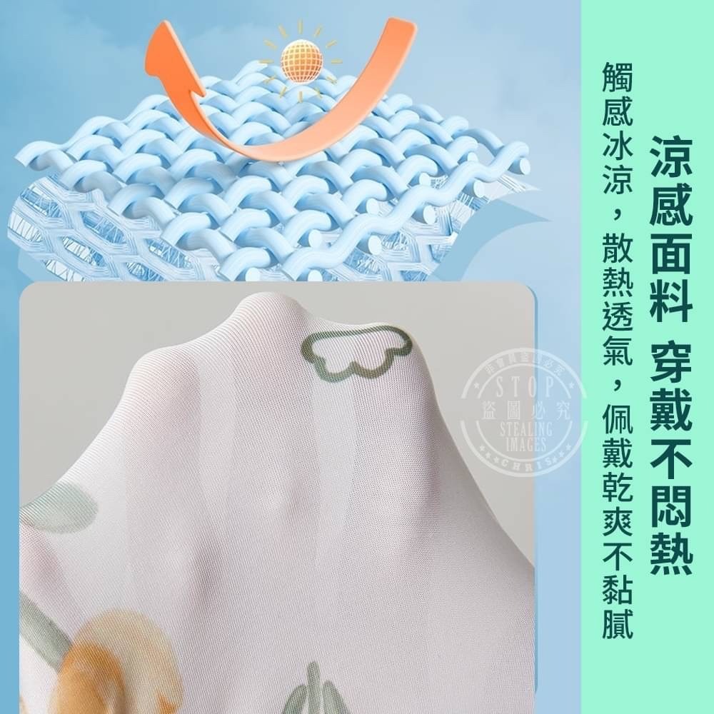 夏季印花  冰絲涼感袖套-細節圖3