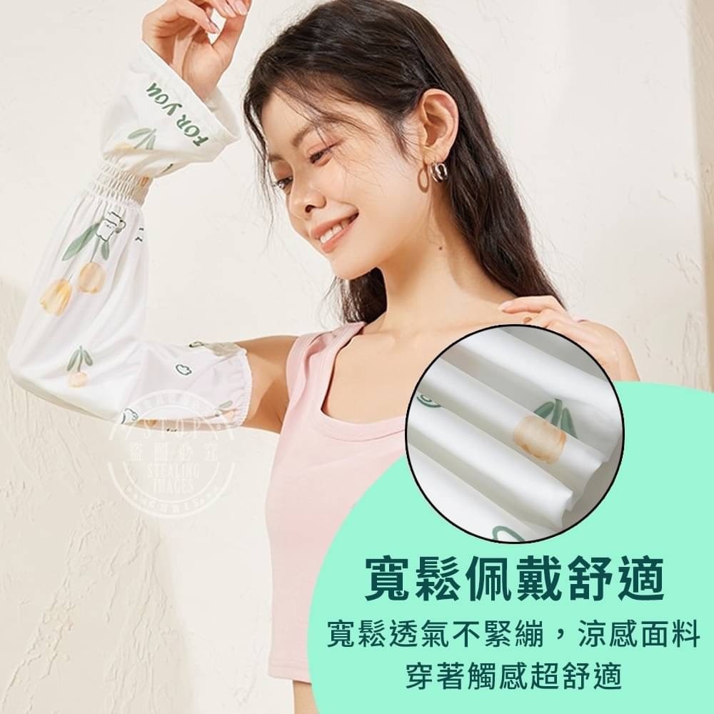 夏季印花  冰絲涼感袖套-細節圖4