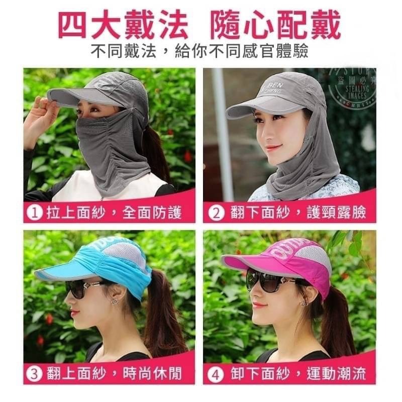 網紗防曬 防曬遮陽帽-細節圖4