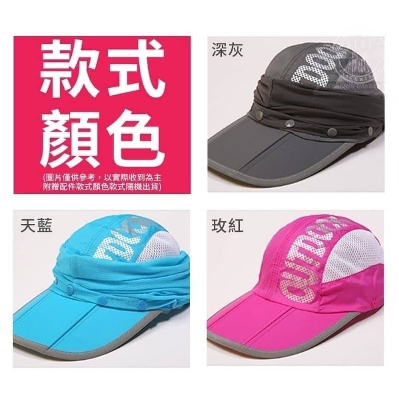 網紗防曬 防曬遮陽帽-細節圖5