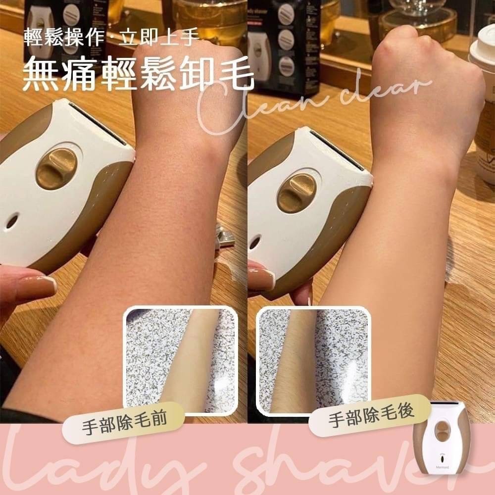 USB充電 王牌脫毛器-細節圖3