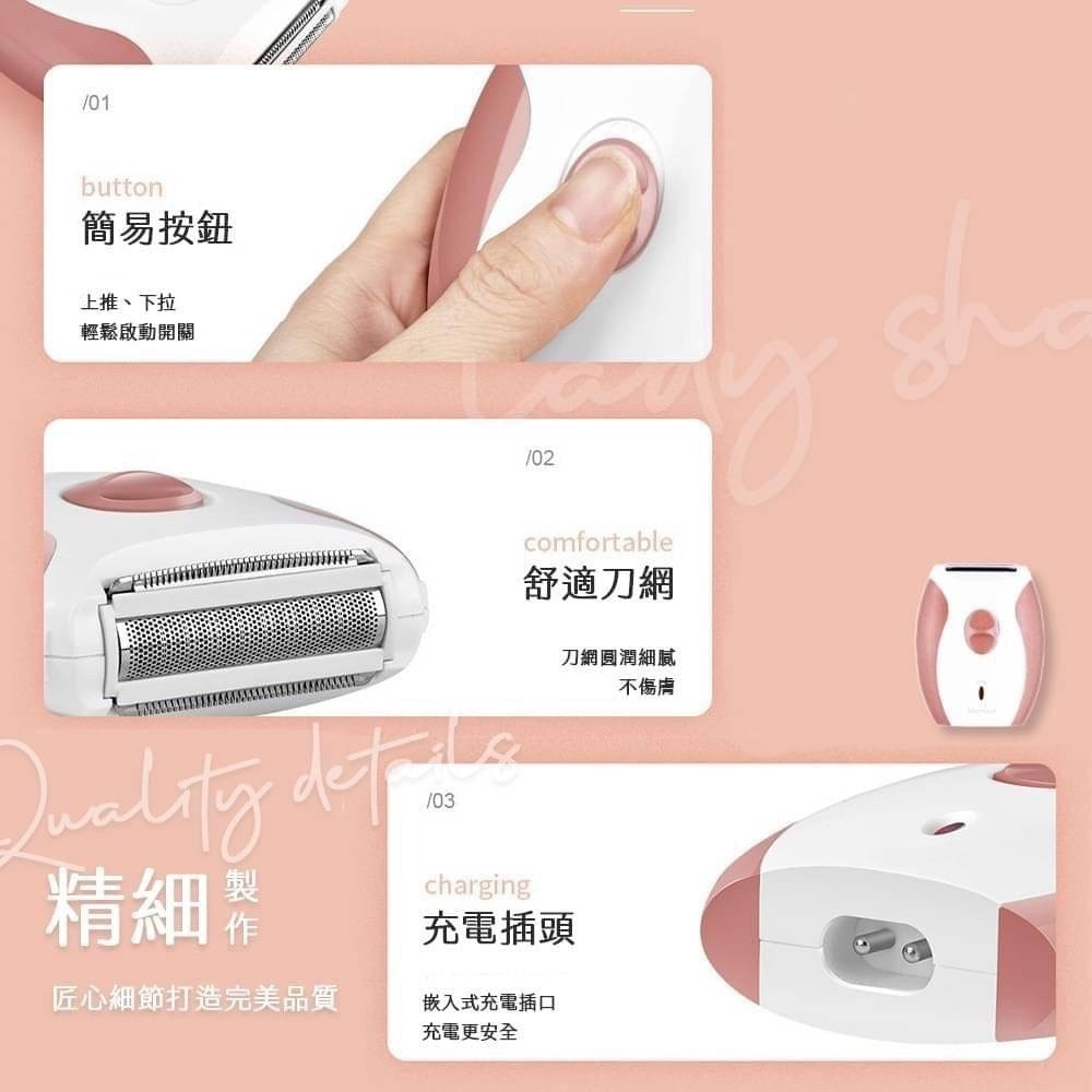 USB充電 王牌脫毛器-細節圖4