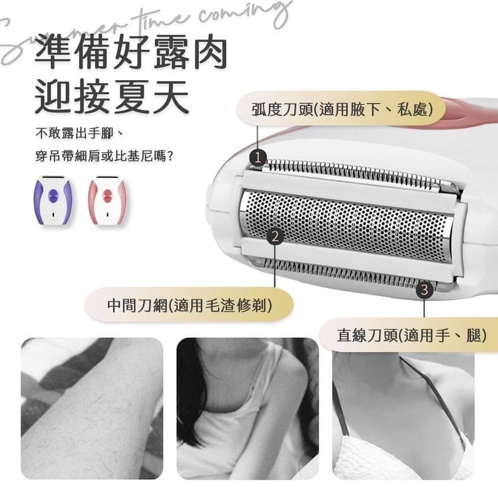 USB充電 王牌脫毛器-細節圖5