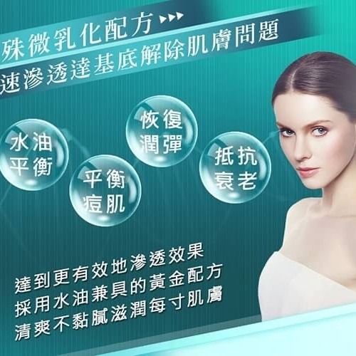 專櫃品牌 LUNALINK - SOS活顏保養3入組+贈3入旅行隨身組禮盒-細節圖5