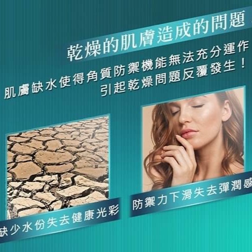 專櫃品牌 LUNALINK - SOS活顏保養3入組+贈3入旅行隨身組禮盒-細節圖6