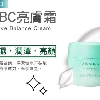 專櫃品牌 LUNALINK - SOS活顏保養3入組+贈3入旅行隨身組禮盒-細節圖8