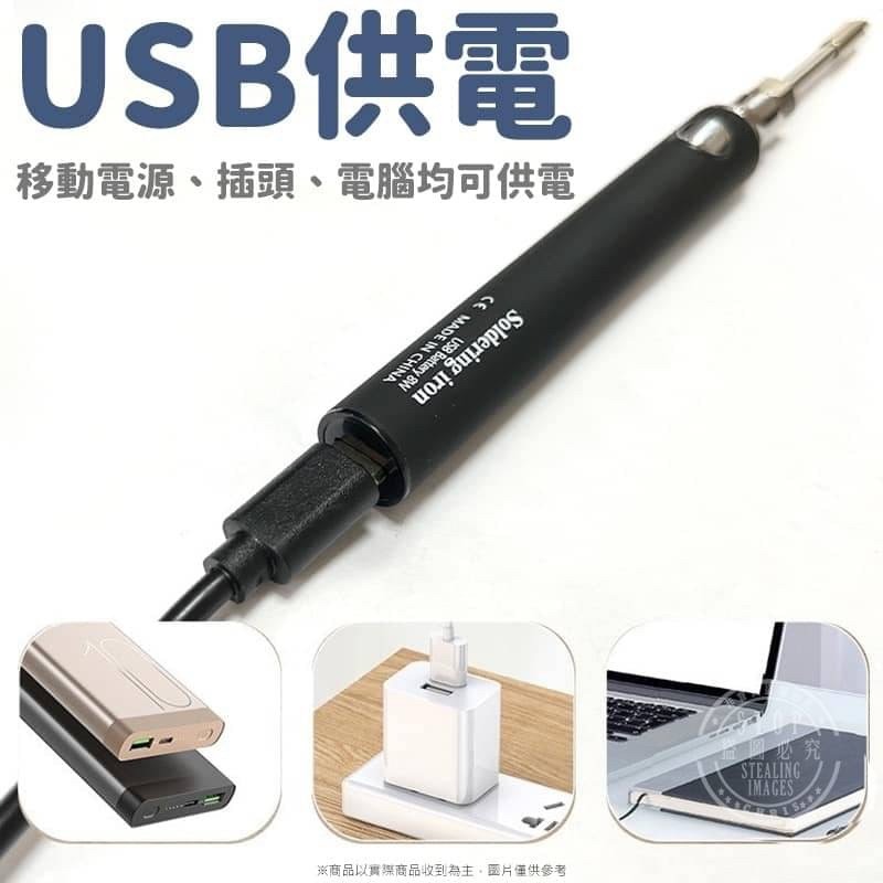 便攜電烙鐵焊接工具-細節圖3