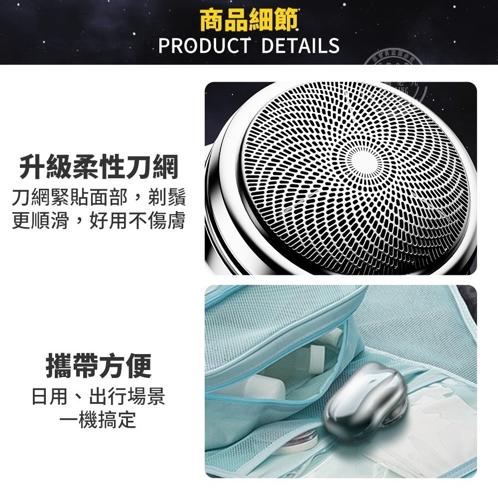 攜帶型迷你電動刮鬍刀-細節圖2