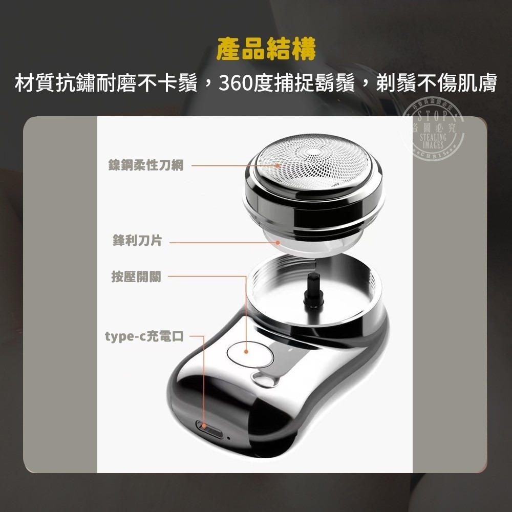 攜帶型迷你電動刮鬍刀-細節圖3