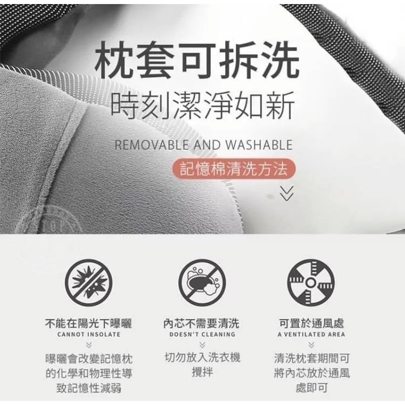 U型人體工學記憶棉頸枕-細節圖2