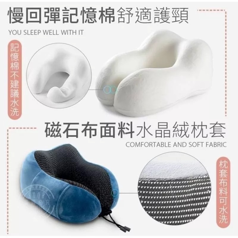 U型人體工學記憶棉頸枕-細節圖5