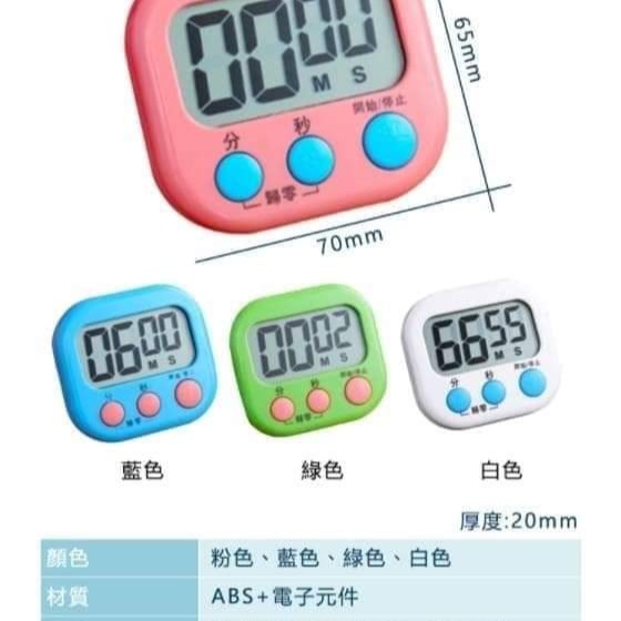 多功能大螢幕電子計時器-細節圖6