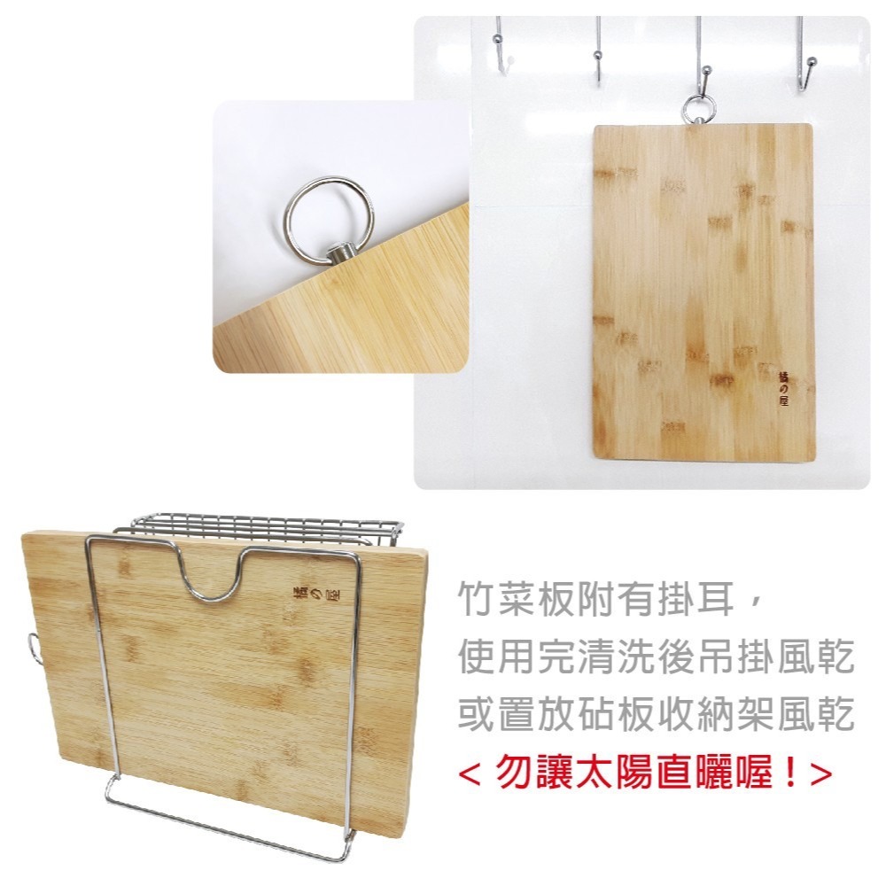高級炭化竹菜板(砧板)-細節圖3