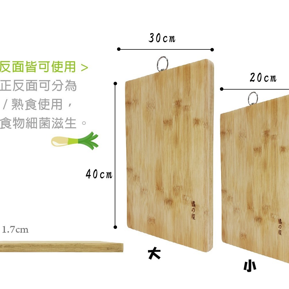 高級炭化竹菜板(砧板)-細節圖4