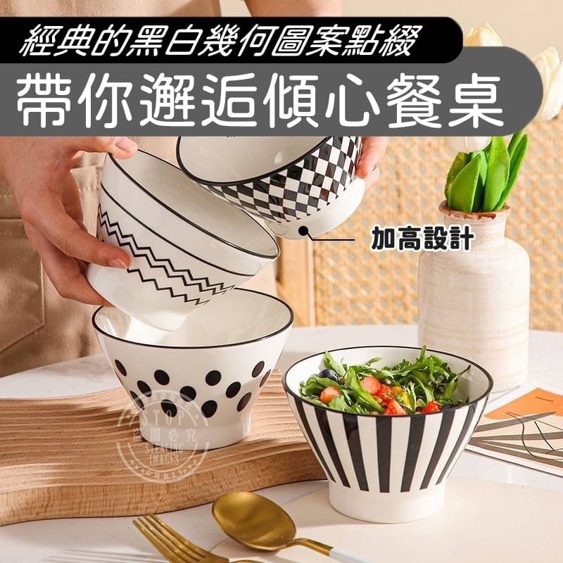 赫本風斗笠碗（一組4入)-細節圖2