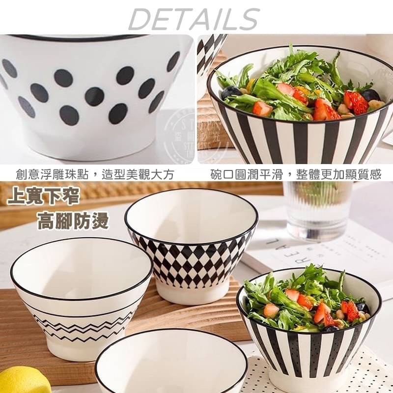 赫本風斗笠碗（一組4入)-細節圖3